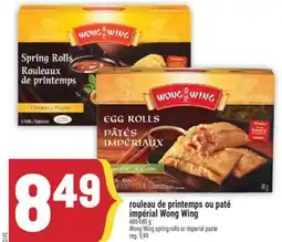 Marché Adonis ROULEAU DE PRINTEMPS OU PATÉ IMPÉRIAL WONG WING | WONG WING SPRING ROLLS OR IMPERIAL PASTE offer