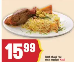 Marché Adonis Lamb shank rice meat medium Halal offer
