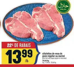 Marché Adonis Côtelettes de veau de grain régulier ou mariné | Grain-fed veal chops regular or marinated offer