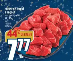 Marché Adonis Cubes De Boeuf à Ragoût | Beef Stewing Cubes offer