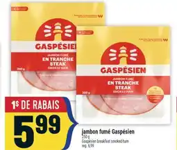 Marché Adonis JAMBON FUMÉ GASPÉSIEN | GASPÉSIEN BREAKFAST SMOKED HAM offer