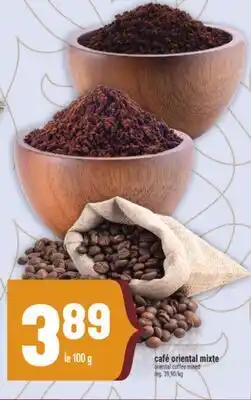 Marché Adonis CAFÉ ORIENTAL MIXTE | ORIENTAL COFFEE MIXED offer