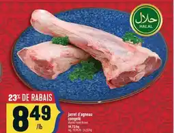 Marché Adonis JARRET D'AGNEAU CONGELÉ | SHANKS LAMB FROZEN offer