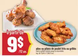 Marché Adonis Ailes ou pilons de poulet frits ou grillés | Fried or grilled chicken wings or drumsticks offer