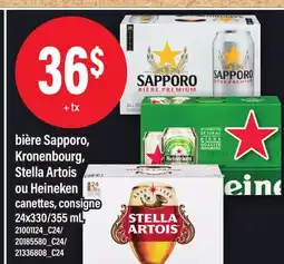 Maxi BIÈRE SAPPORO, KRONENBOURG, OU HEINEKEN, 24X330/355 ML offer