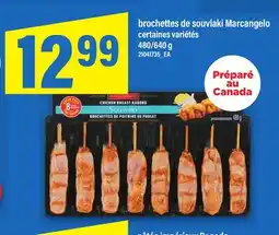 Maxi BROCHETTES DE SOUVLAKI MARCANGELO, 480/640 G offer