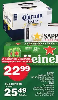Marches Tradition CORONA EXTRA, HEINEKEN (12 x 330 mL) or SAPPORO (12 x 355 mL) beer offer