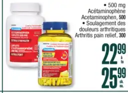 Jean Coutu PERSONNELLE offer