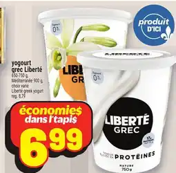 Metro YOGOURT GREC LIBERTÉ | LIBERTÉ GREEK YOGURT offer