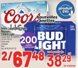 Metro BIÈRE LABATT BUD LIGHT, MOLSON, COORS LIGHT offer
