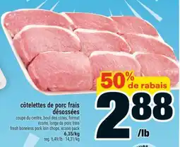 Super C CÔTELETTES DE PORC FRAIS DÉSOSSÉES | FRESH BONELESS PORK LOIN CHOPS, ECONO PACK offer