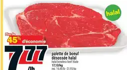 Super C palette de boeuf désossée halal | halal boneless beef blade offer
