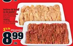 Super C lanières de boeuf ou de poulet | beef or chicken strips offer