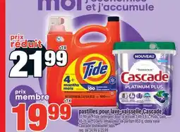 Super C PASTILLES POUR LAVE-VAISSELLE CASCADE | CASCADE DISHWASHER TABS offer