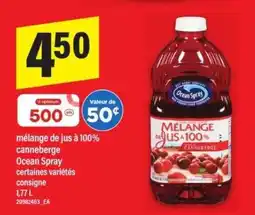 Maxi mélange de jus à 100% canneberge offer