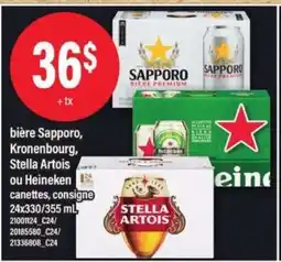 Maxi bière Sapporo, Kronenbourg, Stella Artois ou Heineken offer