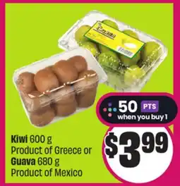 Chalo FreshCo Kiwi 600 g Product of Greece or Guava 680 g Product of Mexico offer