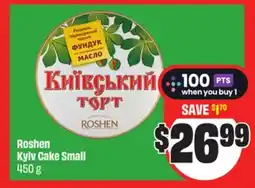 Chalo FreshCo Roshen Kyiv Cake Small 450 g offer