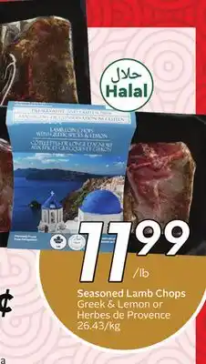 Sobeys Seasoned Lamb Chops offer