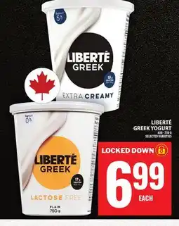 Food Basics LIBERTÉ GREEK YOGURT offer