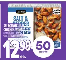 Metro SELECTION CHICKEN WINGS offer
