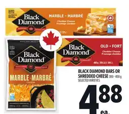 Metro BLACK DIAMOND BARS OR SHREDDED CHEESE offer