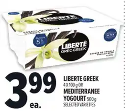 Metro LIBERTE GREEK offer
