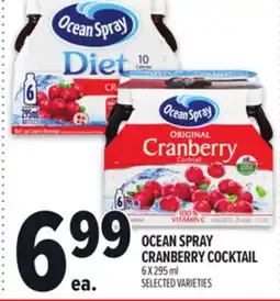 Metro OCEAN SPRAY CRANBERRY COCKTAIL offer