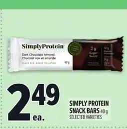Metro SIMPLY PROTEIN SNACK BARS offer