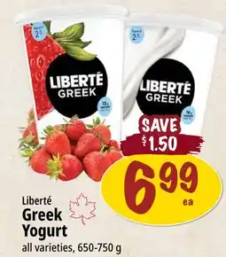 Farm Boy Liberté Greek Yogurt offer
