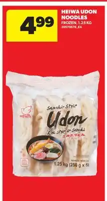 Real Canadian Superstore HEIWA UDON NOODLES offer