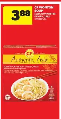 Real Canadian Superstore CP WONTON SOUP, 258 G offer