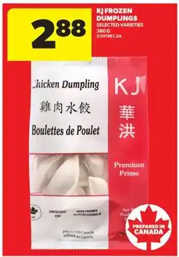 Real Canadian Superstore KJ FROZEN DUMPLINGS, 380 G offer