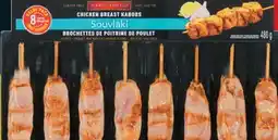 No Frills MARCANGELO SOUVLAKI KABOBS, 480/640 G offer