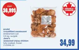 Wholesale Club POULET CROUSTILLANT ASSAISONNÉ, 2,5 kg offer