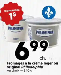 Val-Mont PHILADELPHIA offer