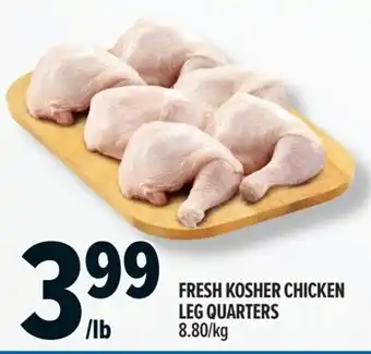 Fresh kosher chicken leg quarters