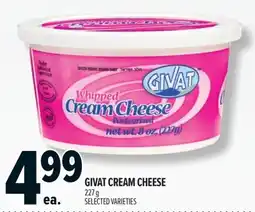 Metro Givat cream cheese offer