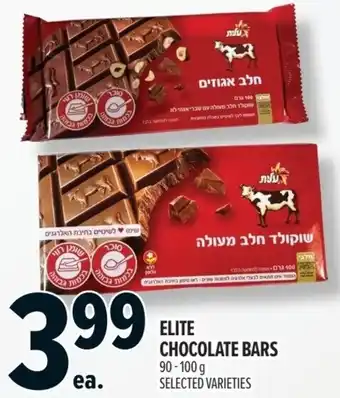 Elite chocolate bars