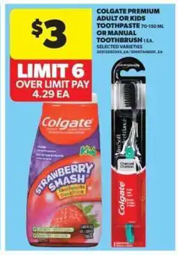 Real Canadian Superstore Colgate Premium Adult or Kids Toothpaste or Manual Toothbrush offer
