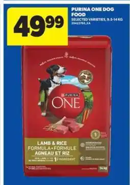 Real Canadian Superstore PURINA ONE DOG FOOD offer