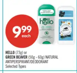 Shoppers Drug Mart HELLO (73g) or GREEN BEAVER (50g - 60g) NATURAL ANTIPERSPIRANT/DEODORANT offer