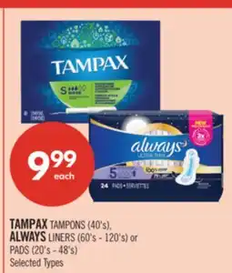 Shoppers Drug Mart TAMPAX TAMPONS (40's), ALWAYS LINERS (60's - 120's) or PADS (20's - 48's) offer