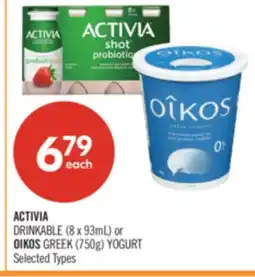 Shoppers Drug Mart ACTIVIA DRINKABLE (8 x 93mL) or OIKOS GREEK (750g) YOGURT offer