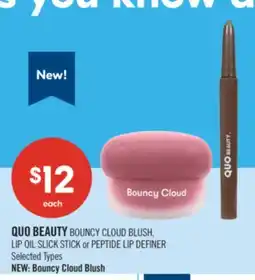 Shoppers Drug Mart QUO BEAUTY BOUNCY CLOUD BLUSH, LIP OIL SLICK STICK or PEPTIDE LIP DEFINER offer
