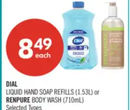 Shoppers Drug Mart LIQUID HAND SOAP REFILLS (1.53L) or RENPURE BODY WASH (710mL) offer