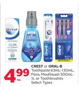 Rexall CREST or ORAL-B Toothpaste 63mL-130mL, Floss, Mouthwash 500mL-1L or Toothbrushes offer