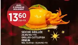 Kim Phat GRILLED CUTTLEFISH offer