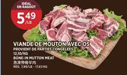 Kim Phat BONE-IN MUTTON MEAT offer
