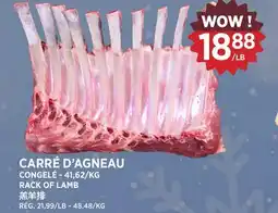 Kim Phat RACK OF LAMB offer